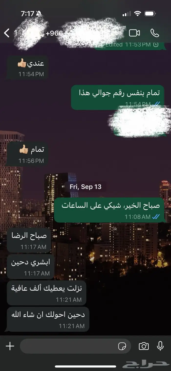 ساعات تعليم طبي مستمر ممارس بلس-الدفع بعد الإنجاز 8