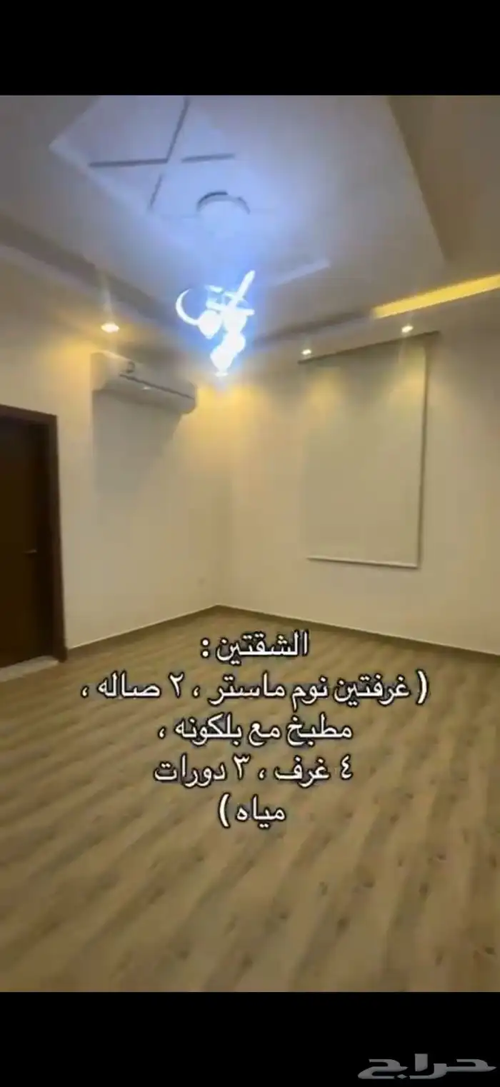 فيلا مستقله للبيع في مشارف مخطط الرياض بجده 33