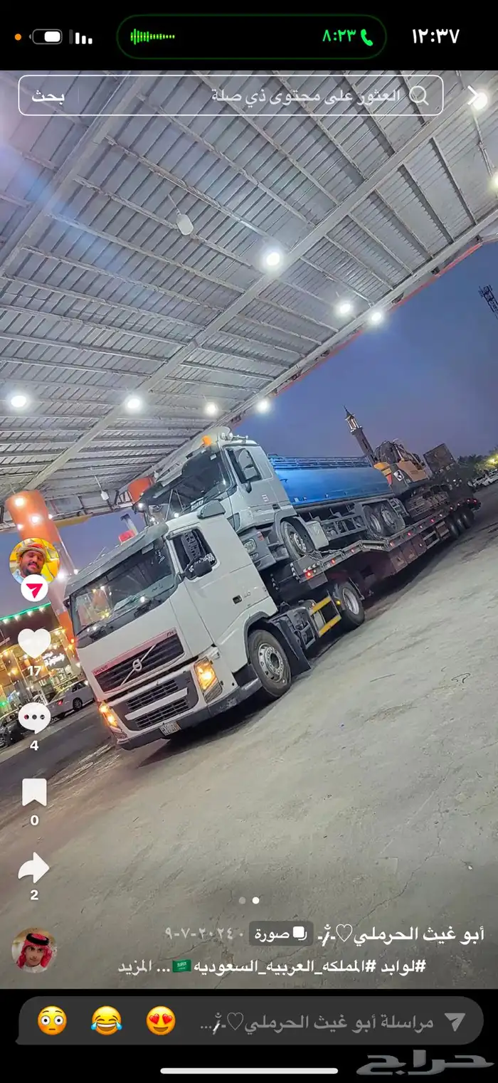 لوبد في الجنوب بشكل عام 18متر 0