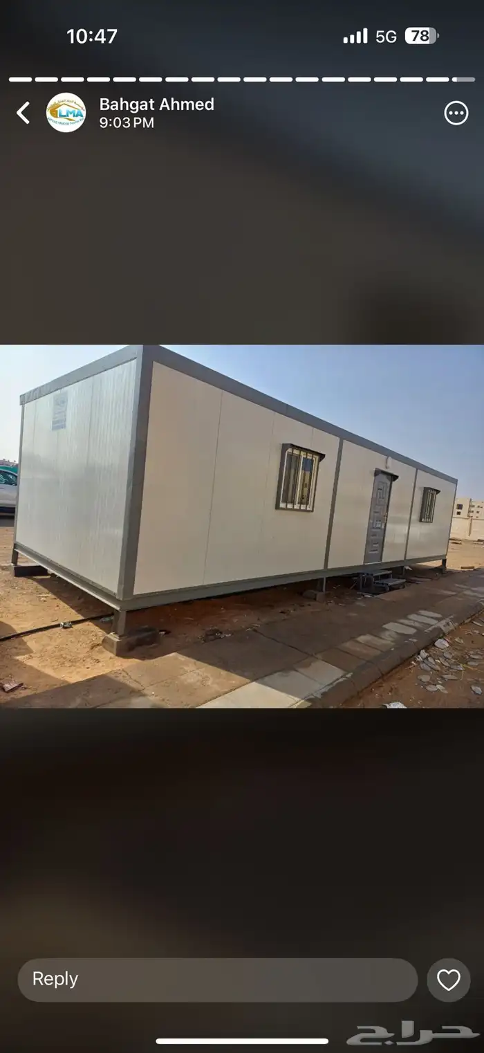 كرفانات جاهزة غرف ومجمعات سكن ومكاتب 8