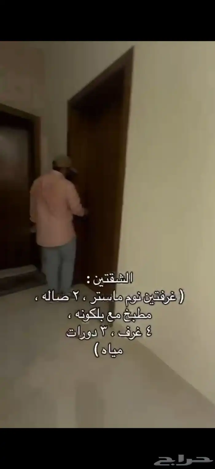 فيلا مستقله للبيع في مشارف مخطط الرياض بجده 31