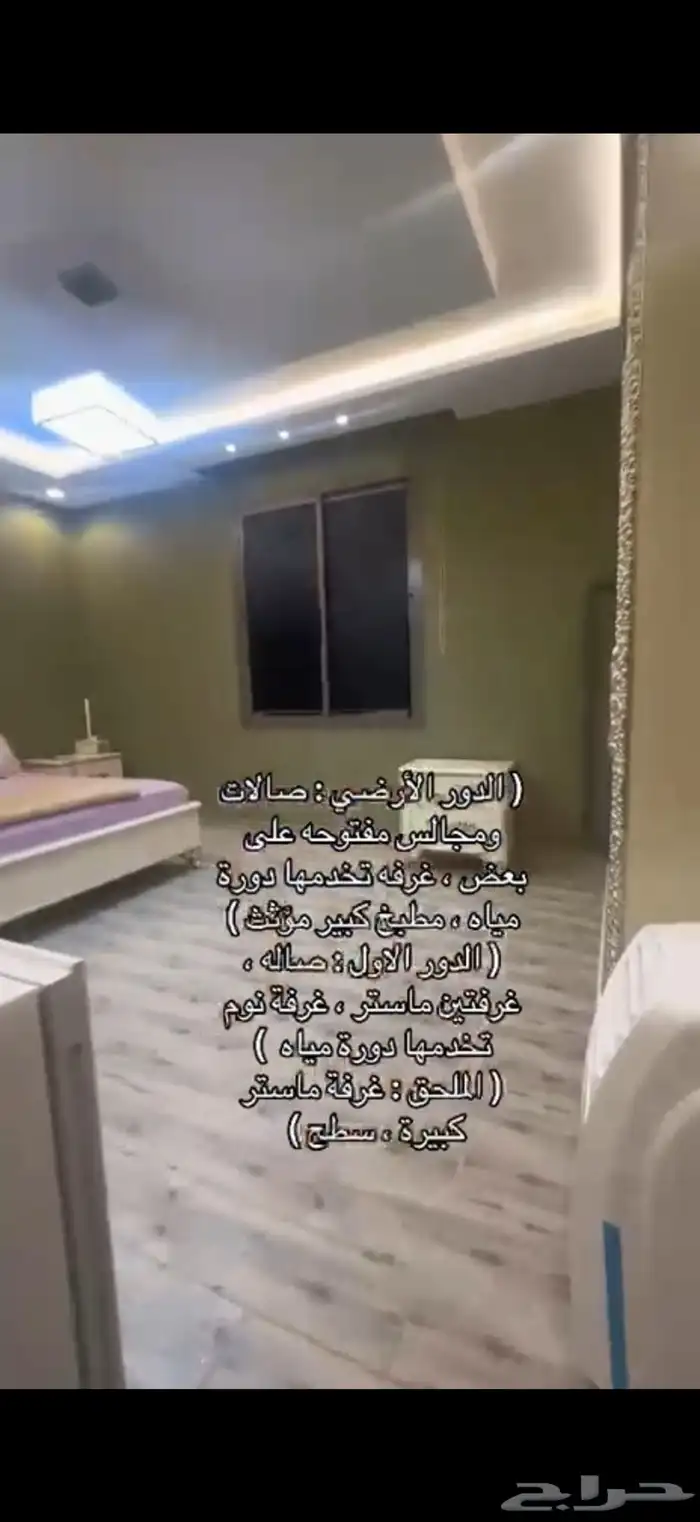 فيلا مستقله للبيع في مشارف مخطط الرياض بجده 21