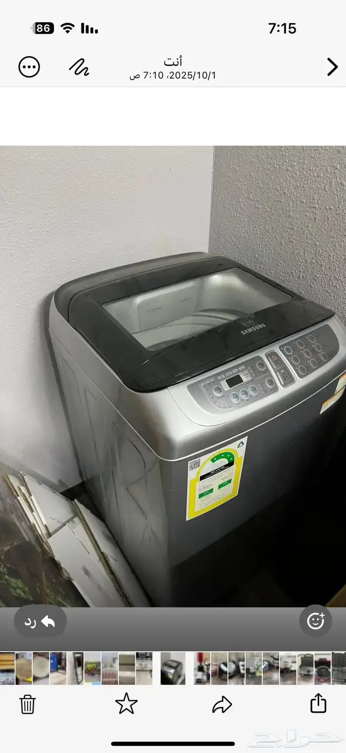 اصناف متنوعه من المطبخ والرياضه واخرى 0