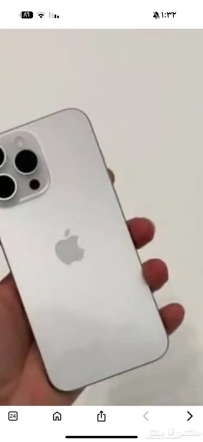 جوال ايفون برو ماكس ابيض 0