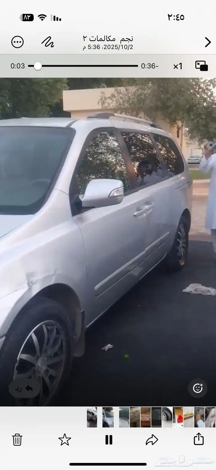 كذا كارنفال 2012 1