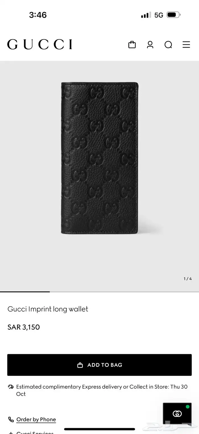Gucci long wallet 0