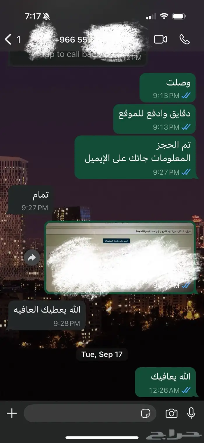 ساعات تعليم طبي مستمر ممارس بلس-الدفع بعد الإنجاز 9