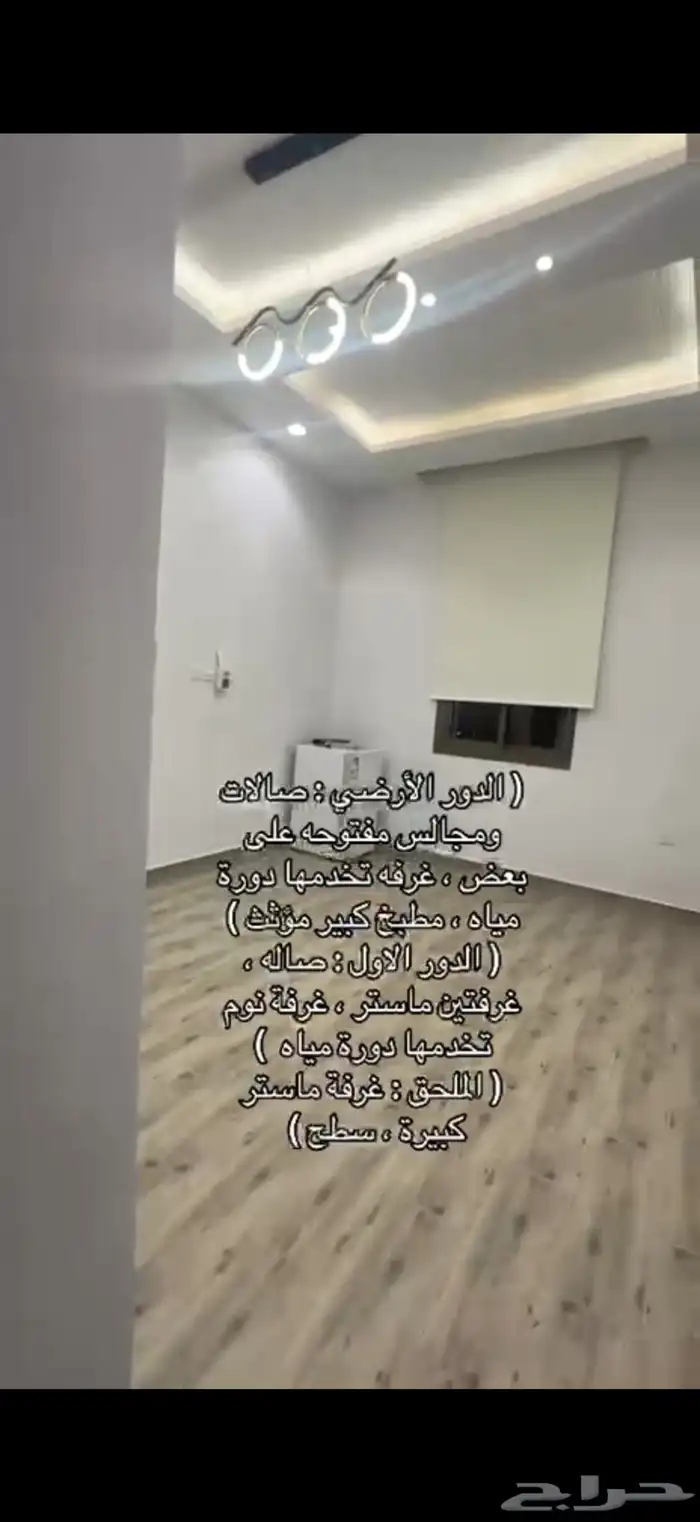 فيلا مستقله للبيع في مشارف مخطط الرياض بجده 16