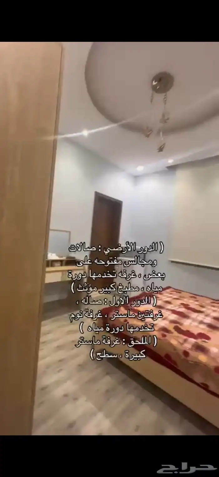 فيلا مستقله للبيع في مشارف مخطط الرياض بجده 17