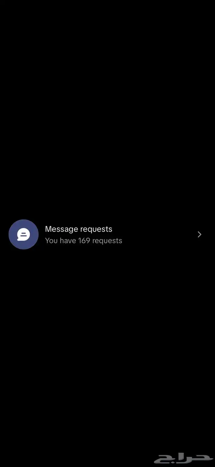 حساب تيك للبيع تفاعله جدا قوي سبب البيع القبيله قفطتني 2