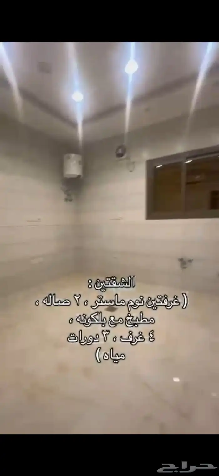 فيلا مستقله للبيع في مشارف مخطط الرياض بجده 32