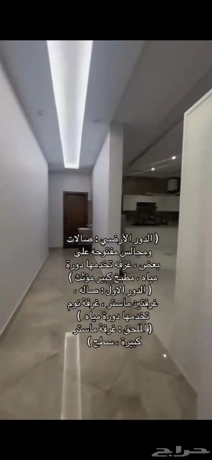 فيلا مستقله للبيع في مشارف مخطط الرياض بجده 10