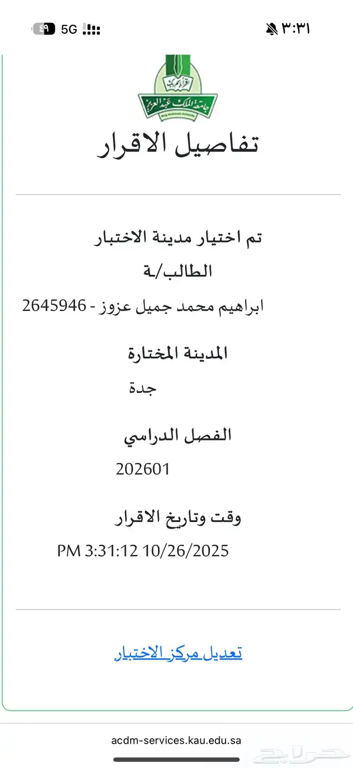 meta quest 3s. جهاز ميتا كويست الاصدار الاخير 0