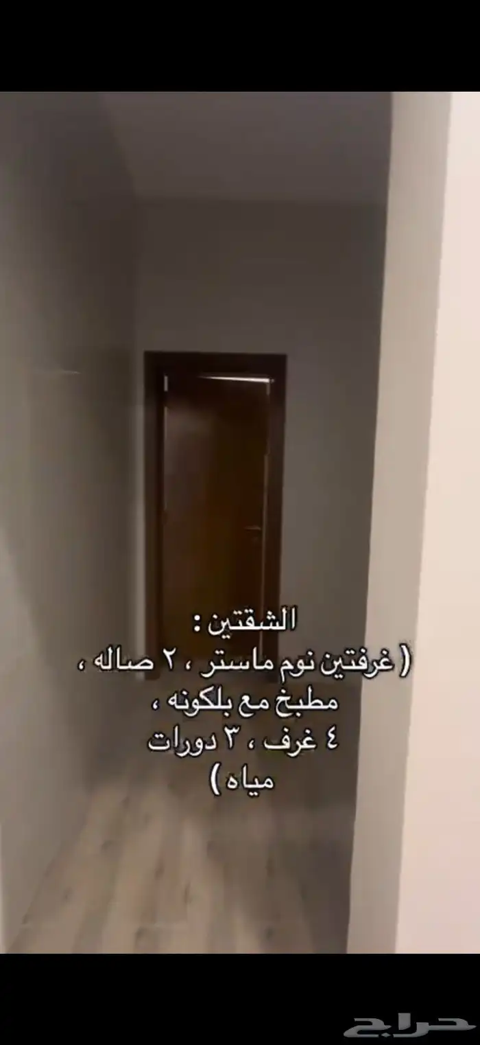 فيلا مستقله للبيع في مشارف مخطط الرياض بجده 34