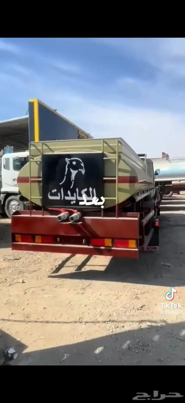 للبيع وايت حصنيه مجدد 1