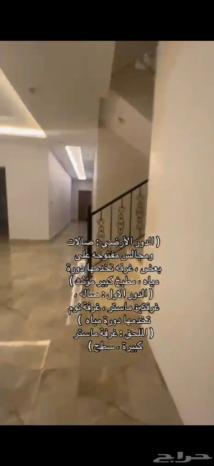 فيلا مستقله للبيع في مشارف مخطط الرياض بجده 6