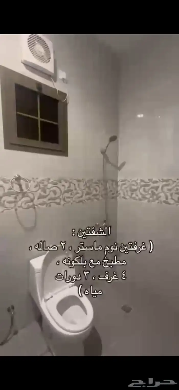 فيلا مستقله للبيع في مشارف مخطط الرياض بجده 35