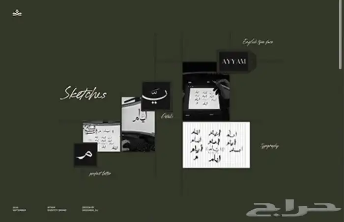 وكالة فرق  تسويق -تصوير - تصميم هوية -مواقع- بروفايل شركات 3