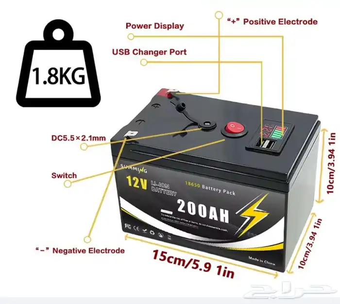 بطارية ليثيوم 200 أمبير - 12 فولت 4