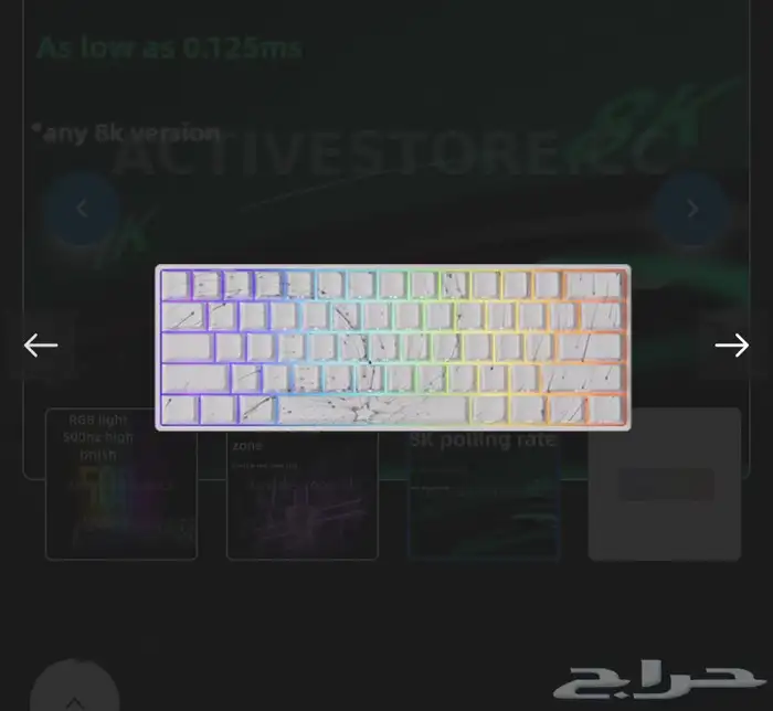 كيبورد MAX للالعاب 8K ثلاثي الانماط واضاءة RGB اللون ألأبيض 0