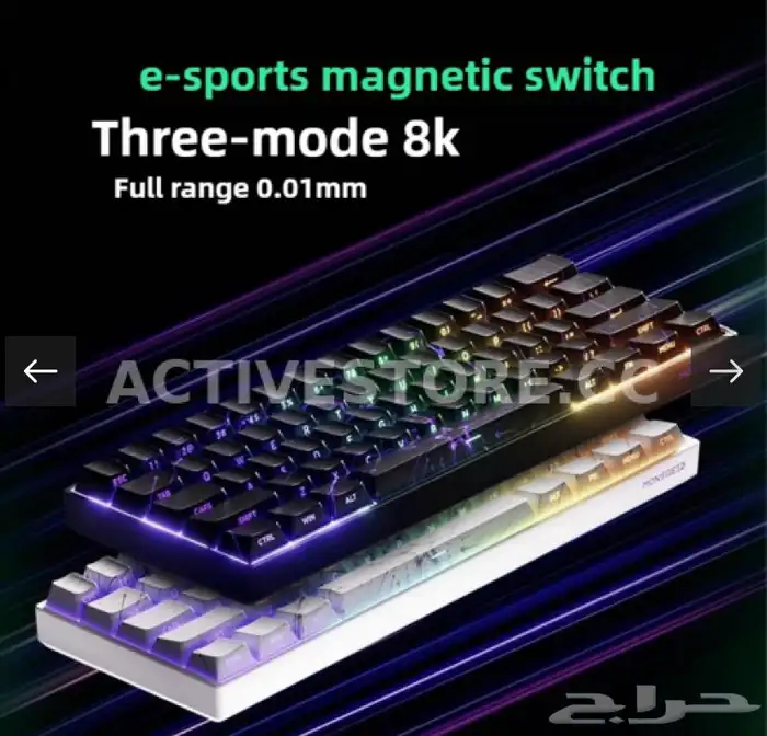 كيبورد MAX للالعاب 8K ثلاثي الانماط واضاءة RGB اللون ألأبيض 1