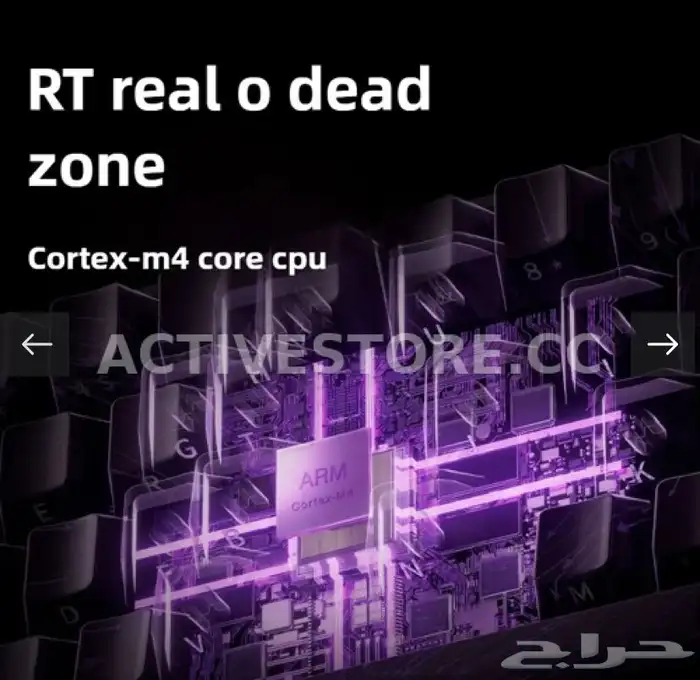 كيبورد MAX للالعاب 8K ثلاثي الانماط واضاءة RGB اللون ألأبيض 4