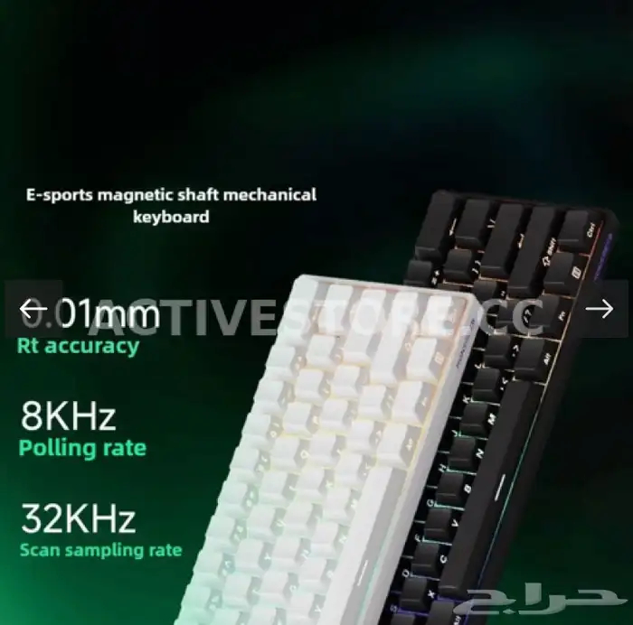 كيبورد MAX للالعاب 8K ثلاثي الانماط واضاءة RGB اللون ألأبيض 2