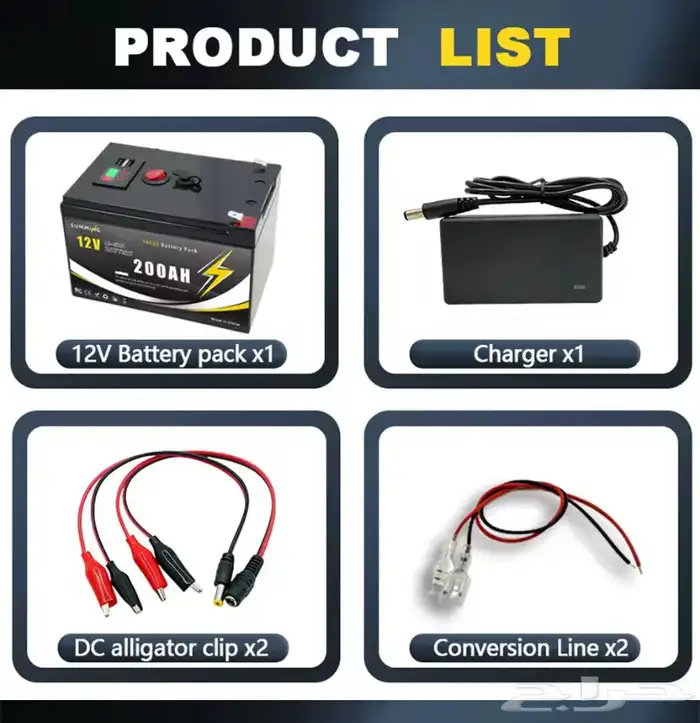 بطارية ليثيوم 200 أمبير - 12 فولت 2