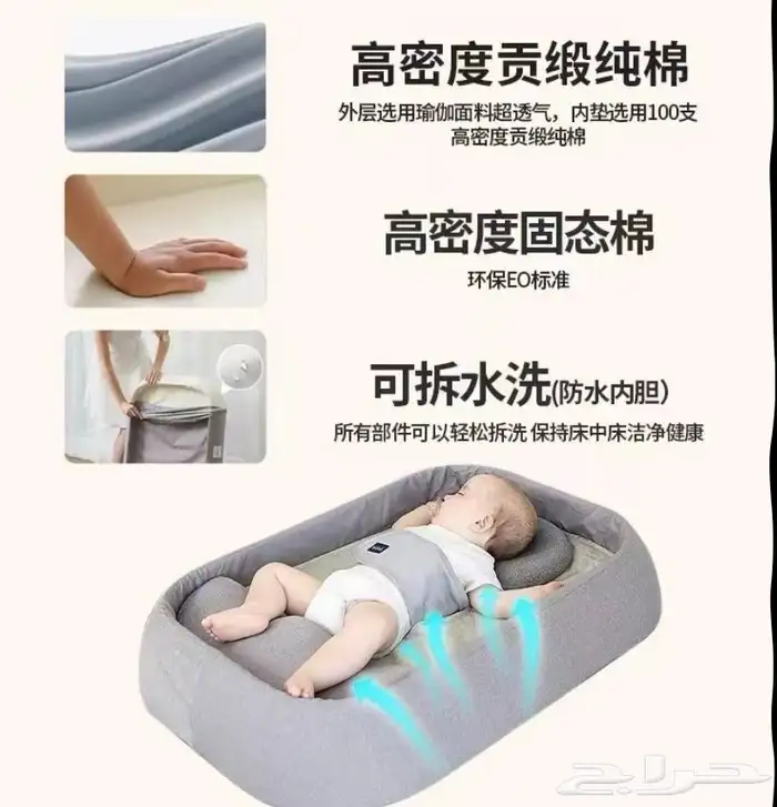 ( مهد ) سرير اطفال 7