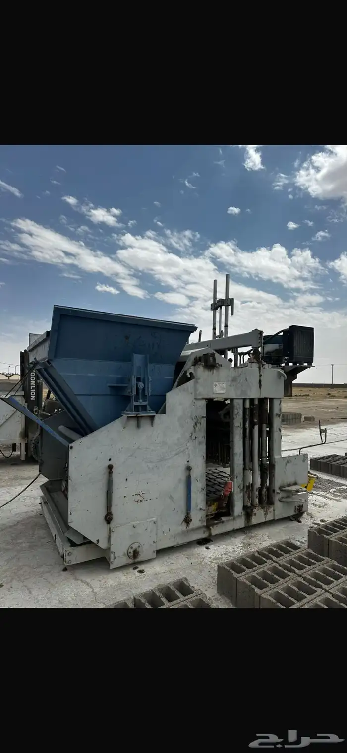 للبيع مصنع بلك كامل بمعداته 34