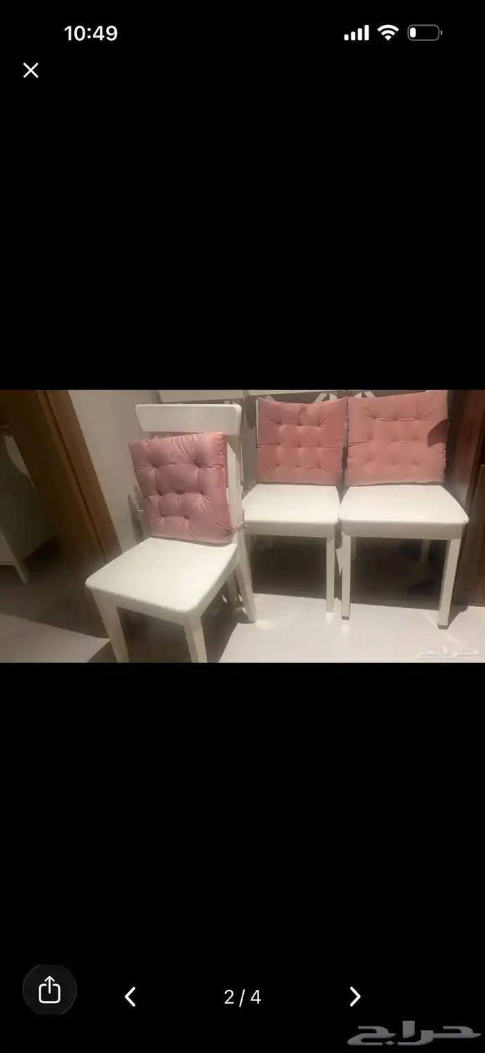 كراسي ايكيا لون ابيض 0
