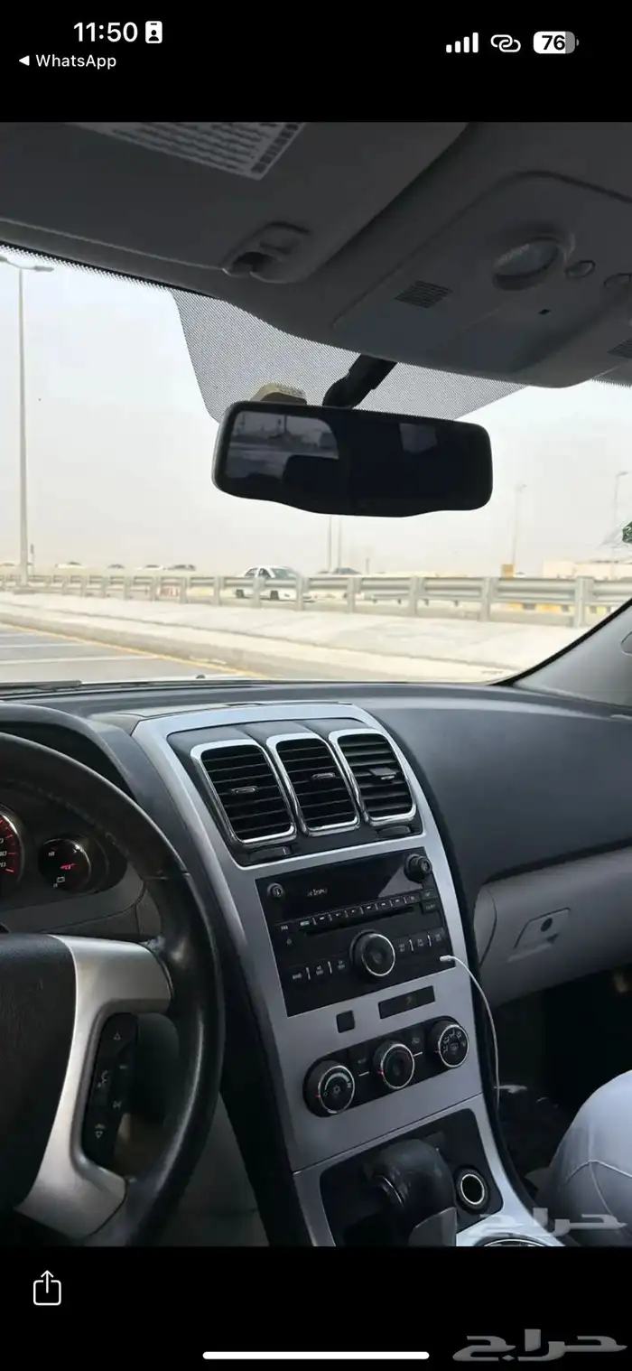 اكاديا 2012 0