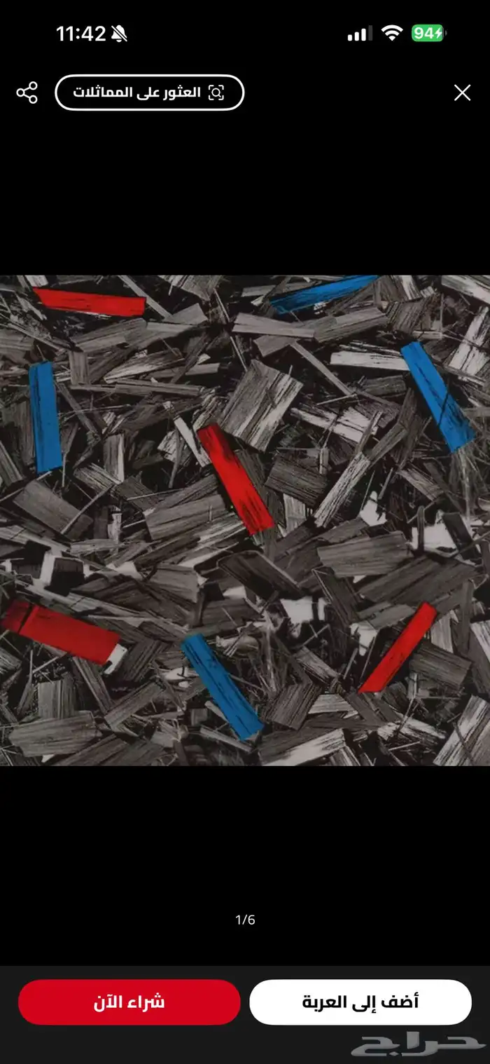 تغطيس اي قطعه عندك 5