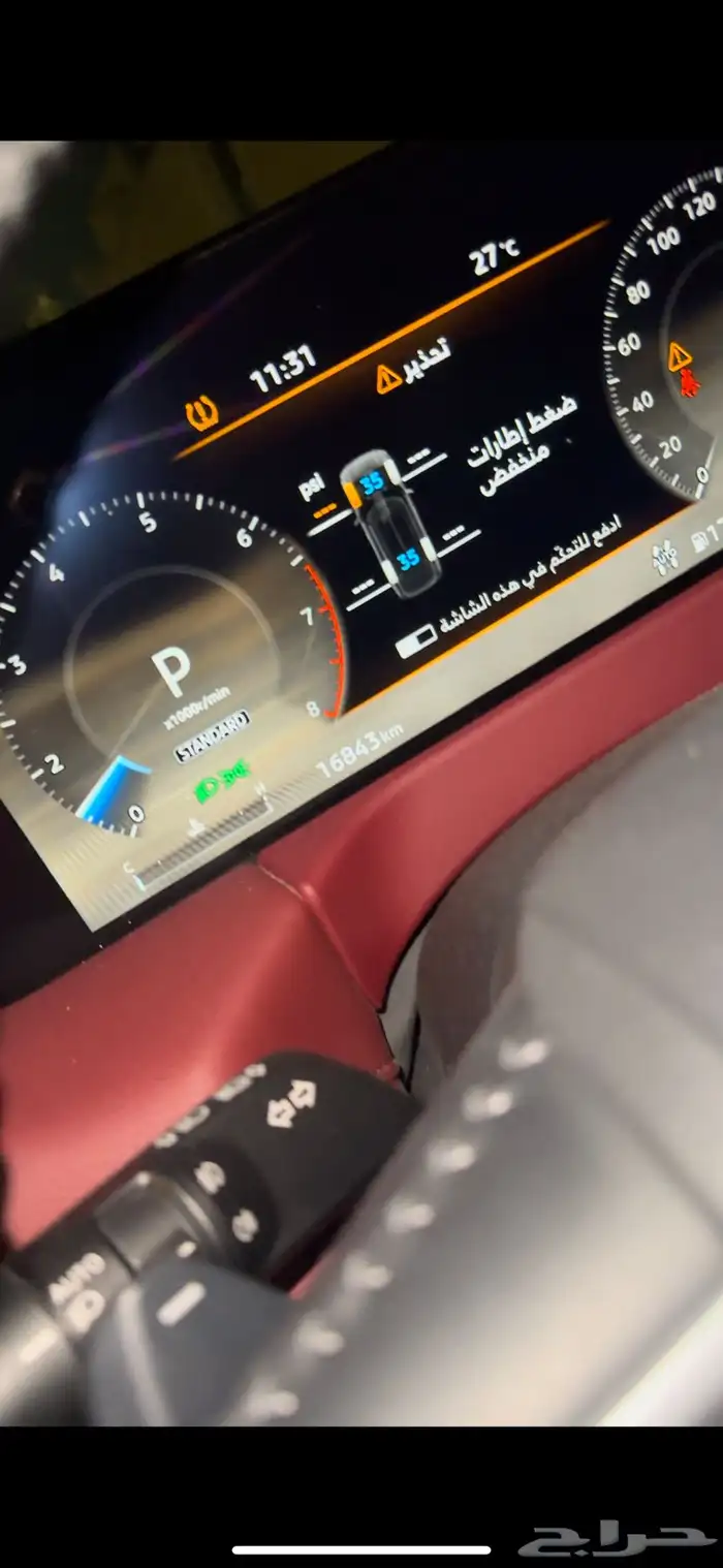 نسيان 2025 الف اول مالك 2