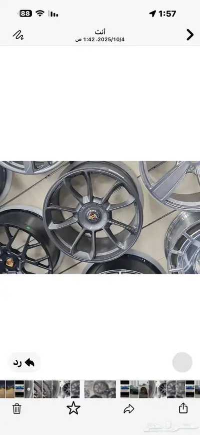 جنوط بورشه كاريرا 911 GT3 RS index