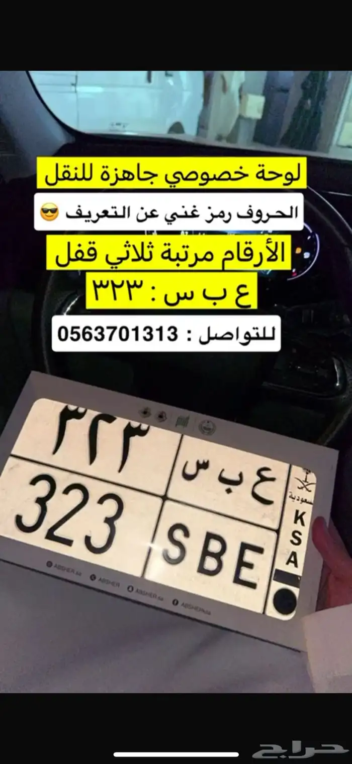 لوحة مميزة 0
