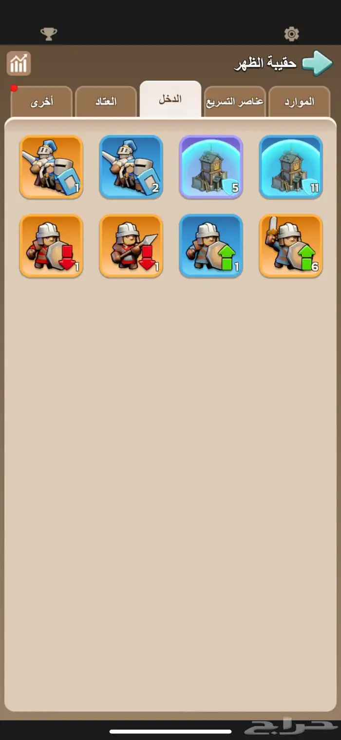 حساب ذهبي 3 لعبة kingshot ملوك البقاء 8