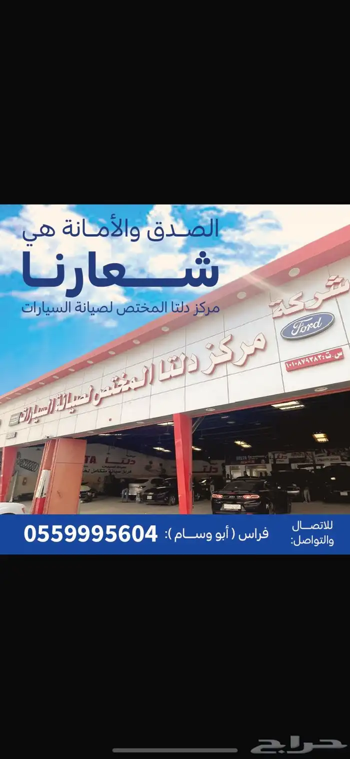 دوج تشارجر صيانة ميزان بأسعار مناسبة توضيب مكائن تغير تكيات 2