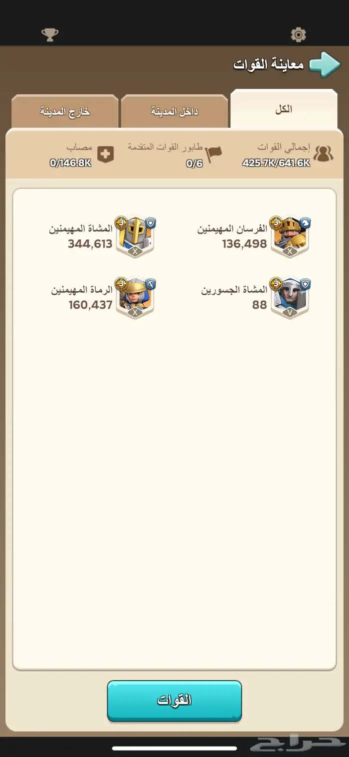 حساب ذهبي 3 لعبة kingshot ملوك البقاء 14