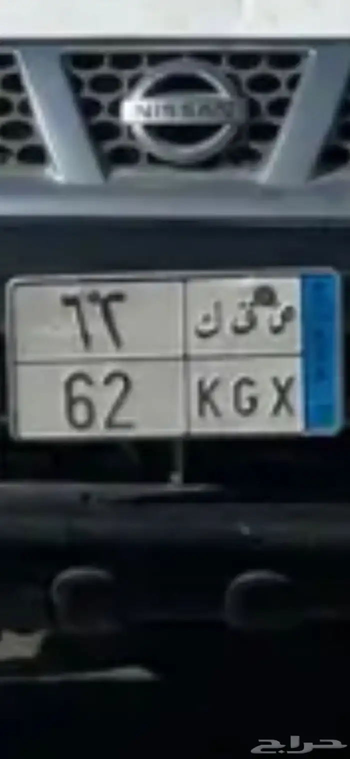 للبيع لوحة رقم ثنائي 0