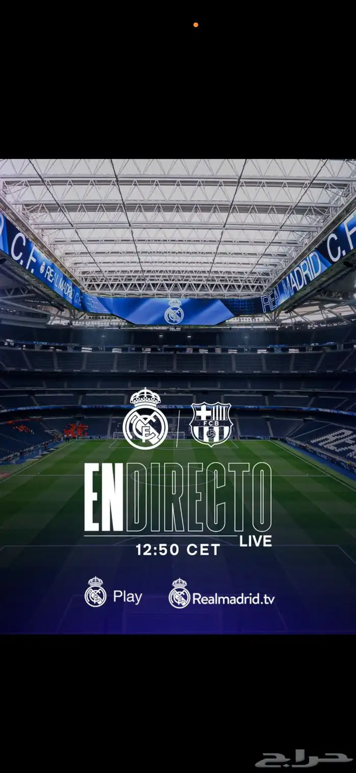 iptvمباريات افلام مسلسلات يوجد خصم 2