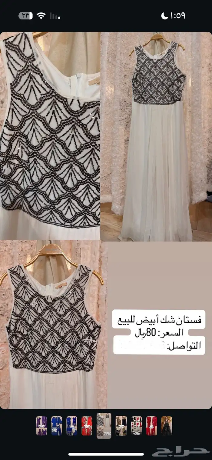 فساتين 11