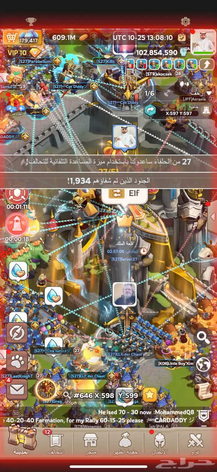 حساب ذهبي 3 لعبة kingshot ملوك البقاء 21