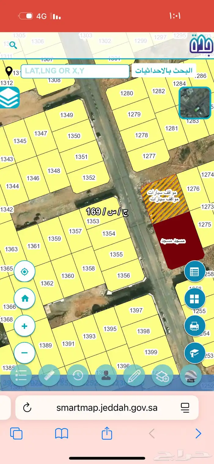 ارض للبيع في مخطط طيبه ج حي الوفاء 0