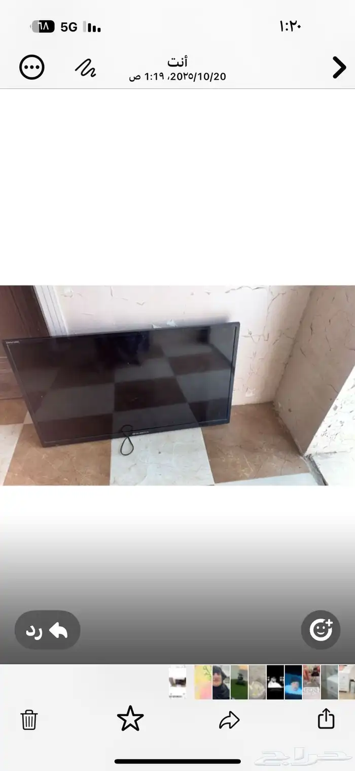 مكه الجموم 9