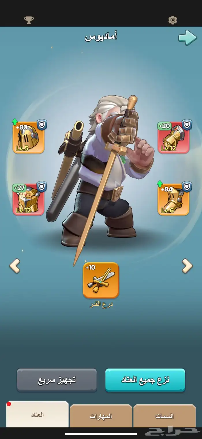 حساب ذهبي 3 لعبة kingshot ملوك البقاء 19