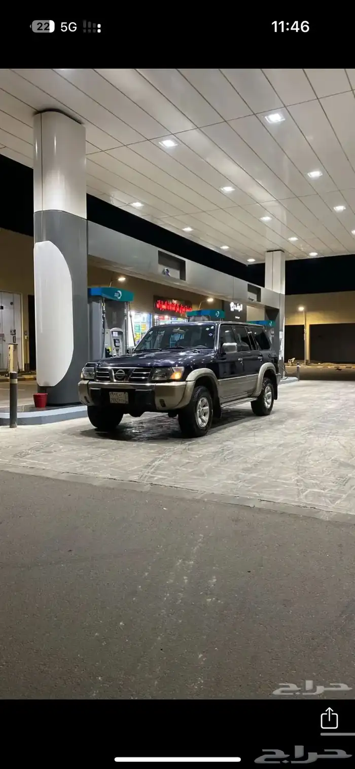 بترول 98 للبيع 3