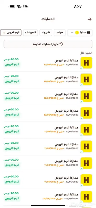 هنقرستيشن اكل مطاعم بلاش مجانا index