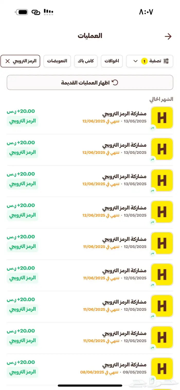 هنقرستيشن اكل مطاعم بلاش مجانا 1