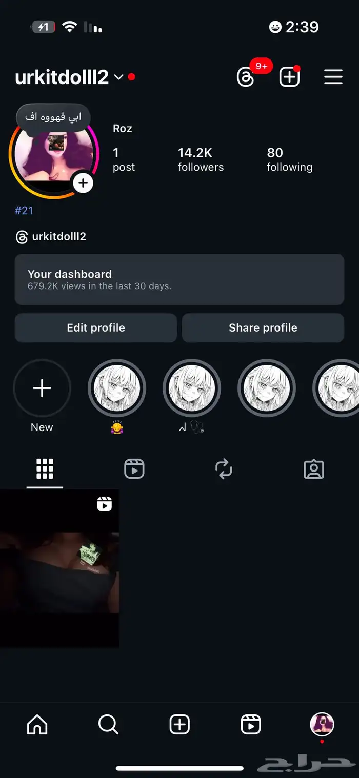 حسابات انستقرام للبيع الافضللل 0